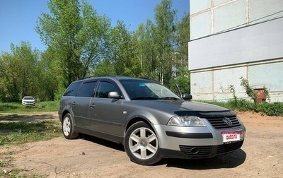 Volkswagen Passat B5+ рестайлинг, 2001 год, 360 000 рублей, 1 фотография