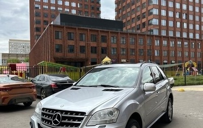 Mercedes-Benz M-Класс, 2008 год, 1 700 000 рублей, 1 фотография
