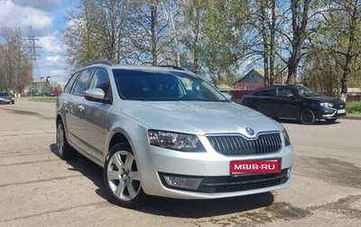 Skoda Octavia, 2016 год, 1 350 000 рублей, 1 фотография