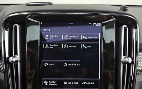 Volvo XC40 I, 2021 год, 2 370 000 рублей, 11 фотография