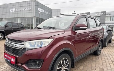 Lifan Myway, 2017 год, 399 000 рублей, 1 фотография
