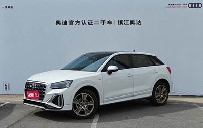 Audi Q2 I, 2022 год, 1 970 000 рублей, 1 фотография