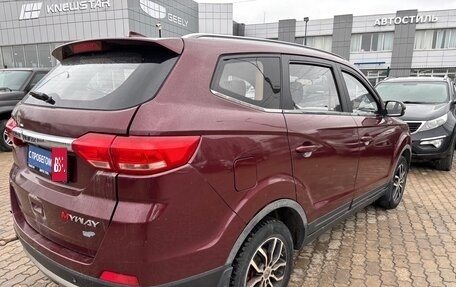 Lifan Myway, 2017 год, 399 000 рублей, 6 фотография