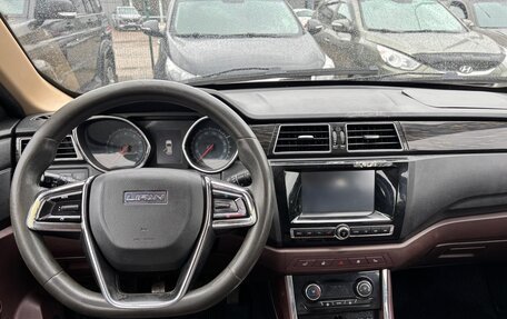 Lifan Myway, 2017 год, 399 000 рублей, 13 фотография