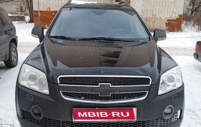 Chevrolet Captiva I, 2008 год, 770 000 рублей, 1 фотография