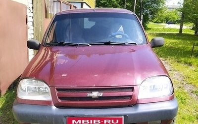 Chevrolet Niva I рестайлинг, 2004 год, 290 000 рублей, 1 фотография