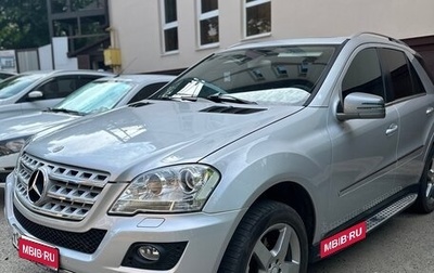 Mercedes-Benz M-Класс, 2009 год, 1 600 000 рублей, 1 фотография