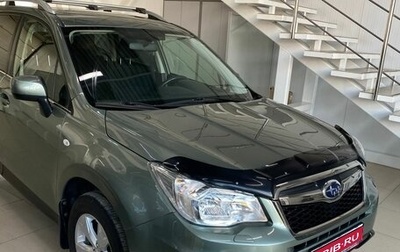 Subaru Forester, 2014 год, 1 794 000 рублей, 1 фотография