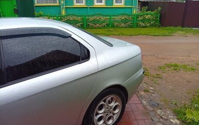 Alfa Romeo 156 I рестайлинг 1, 1998 год, 180 000 рублей, 1 фотография