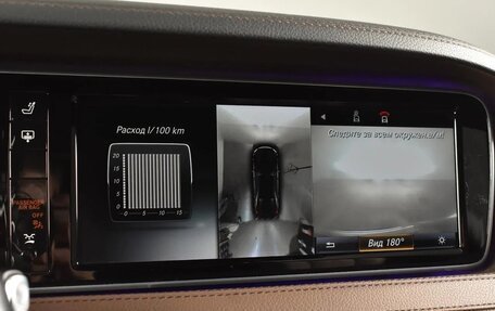 Mercedes-Benz S-Класс, 2015 год, 3 299 000 рублей, 13 фотография