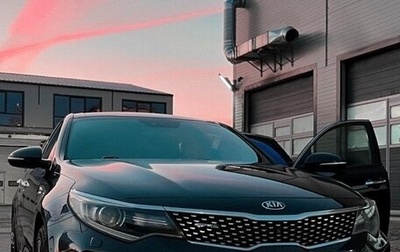 KIA Optima IV, 2016 год, 1 890 000 рублей, 1 фотография