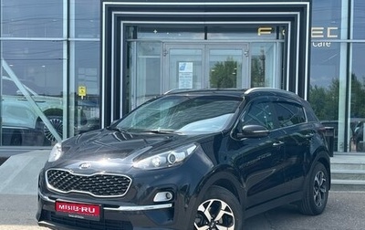 KIA Sportage IV рестайлинг, 2019 год, 1 890 000 рублей, 1 фотография