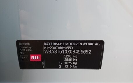 BMW 3 серия, 2019 год, 3 100 000 рублей, 2 фотография