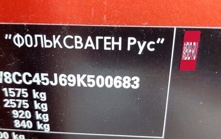 Skoda Fabia II, 2008 год, 450 000 рублей, 18 фотография