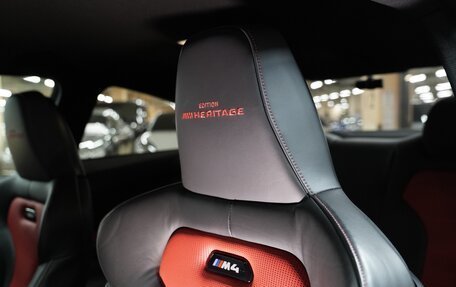 BMW M4, 2020 год, 4 469 000 рублей, 15 фотография