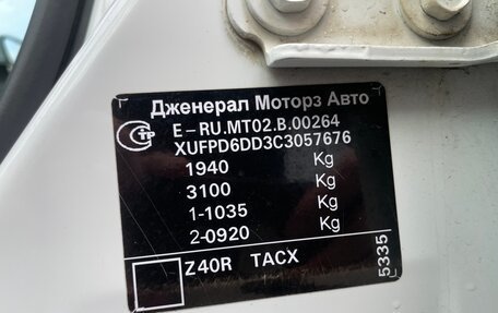 Opel Astra J, 2012 год, 700 000 рублей, 19 фотография
