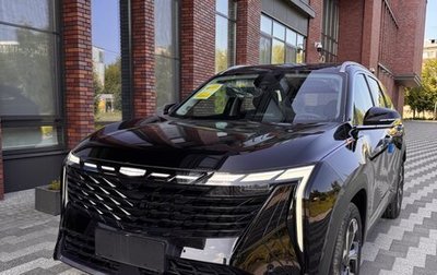 Geely Atlas, 2025 год, 3 000 000 рублей, 1 фотография