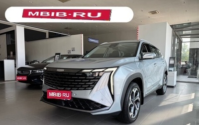 Geely Atlas, 2024 год, 3 717 190 рублей, 1 фотография