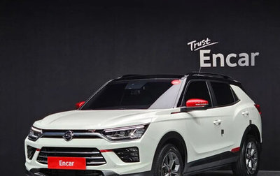 SsangYong Korando, 2021 год, 1 405 000 рублей, 1 фотография