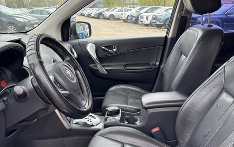 Renault Koleos I рестайлинг 2, 2008 год, 649 000 рублей, 8 фотография