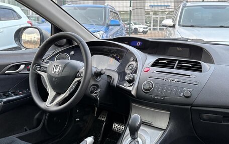 Honda Civic VIII, 2007 год, 439 000 рублей, 14 фотография