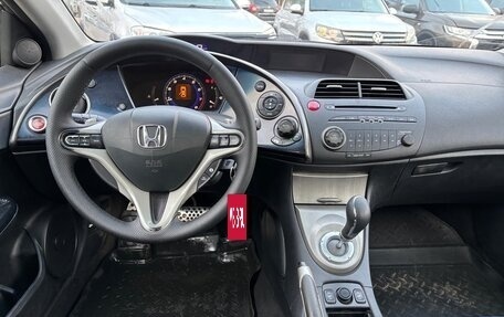 Honda Civic VIII, 2007 год, 439 000 рублей, 12 фотография