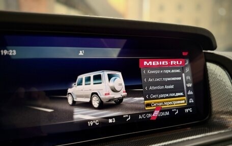 Mercedes-Benz G-Класс W463 рестайлинг _iii, 2020 год, 14 999 000 рублей, 26 фотография