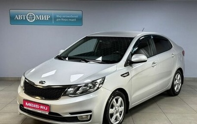KIA Rio III рестайлинг, 2016 год, 1 162 000 рублей, 1 фотография