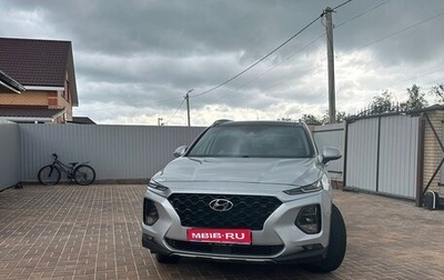 Hyundai Santa Fe IV, 2019 год, 3 180 000 рублей, 1 фотография