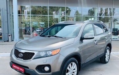 KIA Sorento II рестайлинг, 2010 год, 1 350 000 рублей, 1 фотография