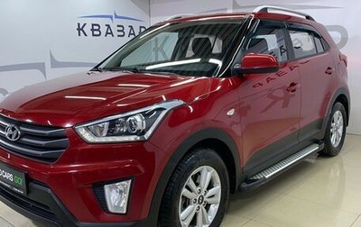 Hyundai Creta I рестайлинг, 2018 год, 1 495 000 рублей, 1 фотография