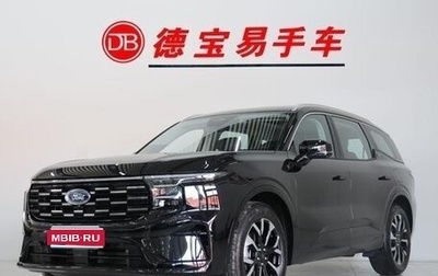 Ford Edge, 2025 год, 4 845 600 рублей, 1 фотография