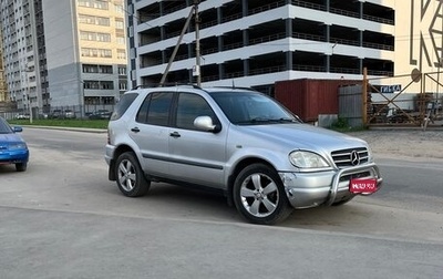 Mercedes-Benz M-Класс, 1998 год, 550 000 рублей, 1 фотография