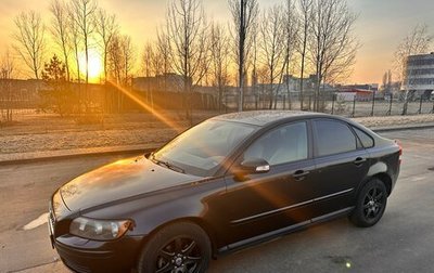 Volvo S40 II, 2007 год, 699 000 рублей, 1 фотография