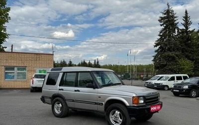 Land Rover Discovery III, 1998 год, 630 000 рублей, 1 фотография