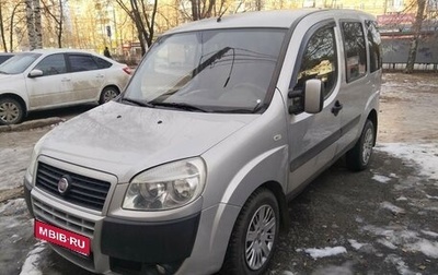 Fiat Doblo I, 2008 год, 620 000 рублей, 1 фотография