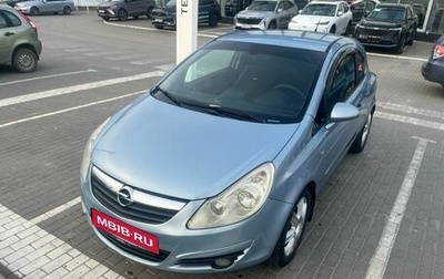 Opel Corsa D, 2007 год, 399 000 рублей, 1 фотография