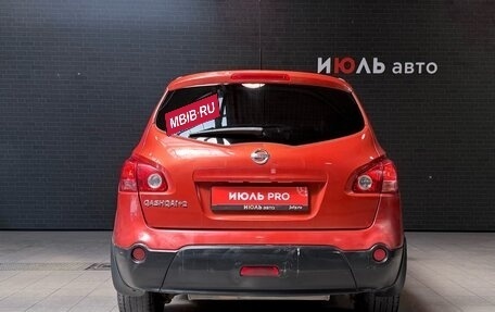 Nissan Qashqai+2 I, 2009 год, 960 000 рублей, 5 фотография