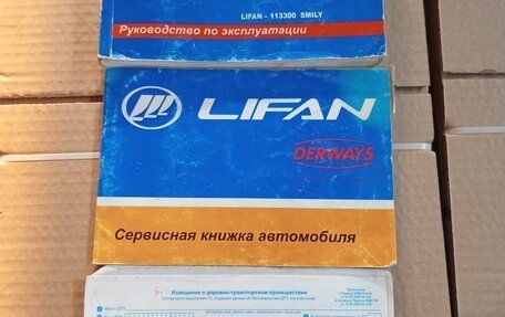 Lifan Smily I (330) рестайлинг, 2011 год, 170 000 рублей, 10 фотография