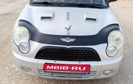 Lifan Smily I (330) рестайлинг, 2011 год, 170 000 рублей, 13 фотография
