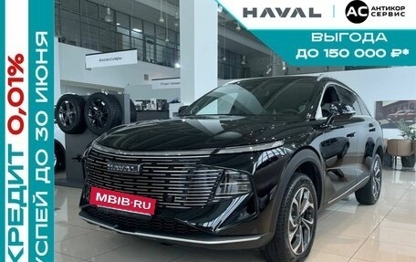 Haval F7, 2025 год, 3 649 000 рублей, 20 фотография