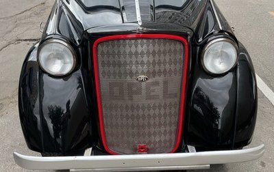 Opel Olympia I, 1936 год, 1 500 000 рублей, 1 фотография