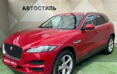 Jaguar F-Pace, 2019 год, 3 049 000 рублей, 1 фотография