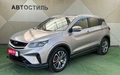 Geely Coolray I, 2023 год, 1 990 000 рублей, 1 фотография