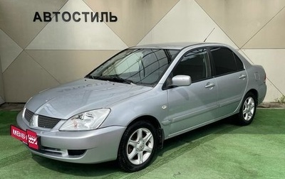 Mitsubishi Lancer IX, 2006 год, 399 000 рублей, 1 фотография