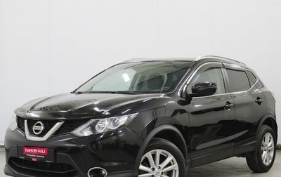 Nissan Qashqai, 2017 год, 1 699 000 рублей, 1 фотография