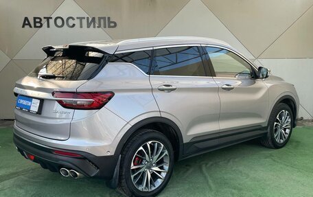 Geely Coolray I, 2023 год, 1 990 000 рублей, 3 фотография