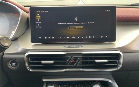 Geely Coolray I, 2023 год, 1 990 000 рублей, 10 фотография