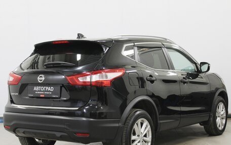 Nissan Qashqai, 2017 год, 1 699 000 рублей, 4 фотография