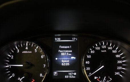 Nissan Qashqai, 2017 год, 1 699 000 рублей, 11 фотография